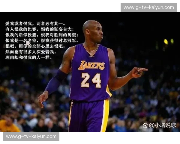 青春、荣耀与宿命：翻开湖人vs小牛录像，重温NBA最顶级的天赋碰撞