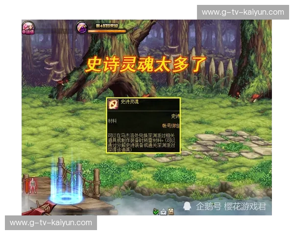 鹿角与樱花的交响诗：一场关于意志、美学与J联赛灵魂的巅峰对峙